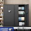 Gabinete de Archivo Negro para Oficina, Caja Fuerte Cerradura Tesoro Nacional, Gabinete con Contraseña de Huella Dactilar, Caja Fuerte de Archivo de Almacenamiento para Oficina