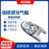 Fabricantes de Qingdao venden botes inflables, botes de asalto engrosados, fondo de aleación de aluminio, botes salvavidas inflables, botes de goma para control de inundaciones, Luya