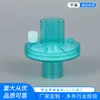 Accesorios de Filtro de Intercambio Termohigrométrico Tipo Recto Curvo Filtro de Intercambio de Calor y Humedad para Adultos y Niños