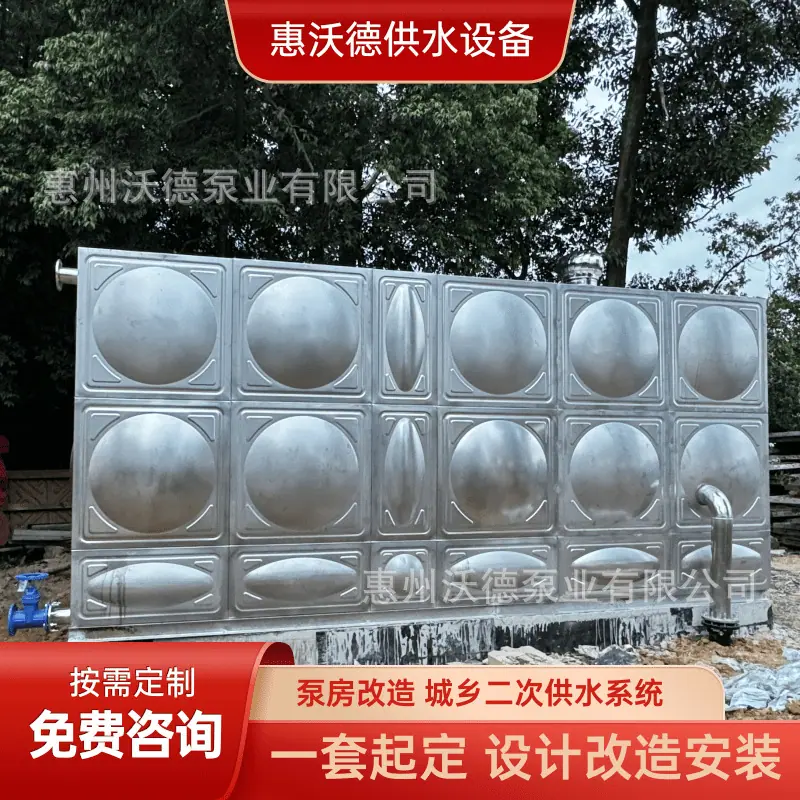WDL正恒压供水设备40