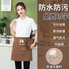 Delantal impermeable contra salpicaduras de fábrica para mujer, diseño estampado, logo, resistente al desgaste, resistente a la suciedad, falda transpirable, delantal para tienda de desayunos al por mayor
