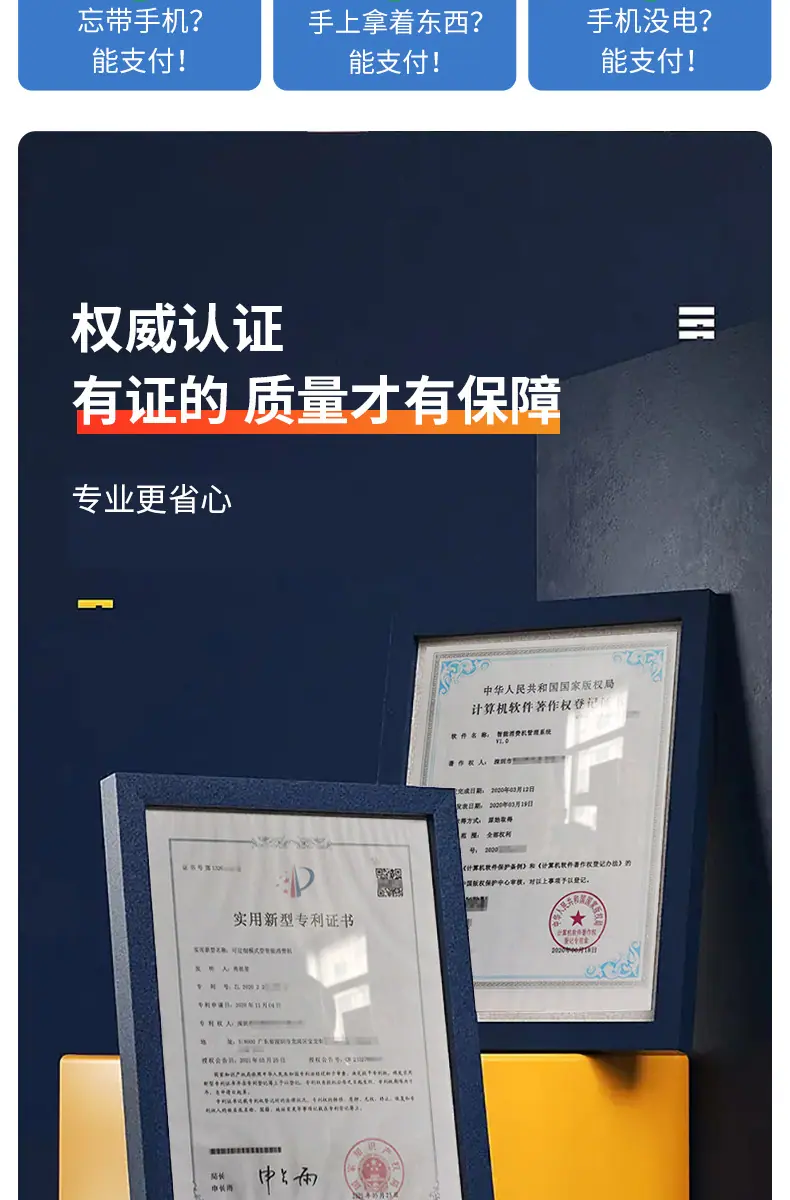 OA人脸机详情页屏幕改版_04.jpg