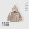 Ropa para Bebé Niño Pequeño Chaqueta de Principios de Otoño Cárdigan con Capucha de Manga Larga para Bebé y Niño Pequeño Prenda de Abrigo Superior Ropa para Niños Anyang