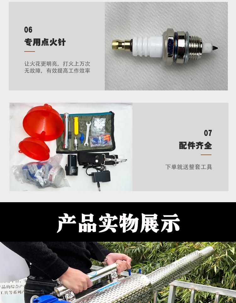 详情_12