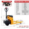 Caminhão elétrico com bateria de chumbo-ácido e lítio de 2 toneladas e 3 toneladas 550/685, caminhão semi-elétrico para escalada off-road em terrenos acidentados