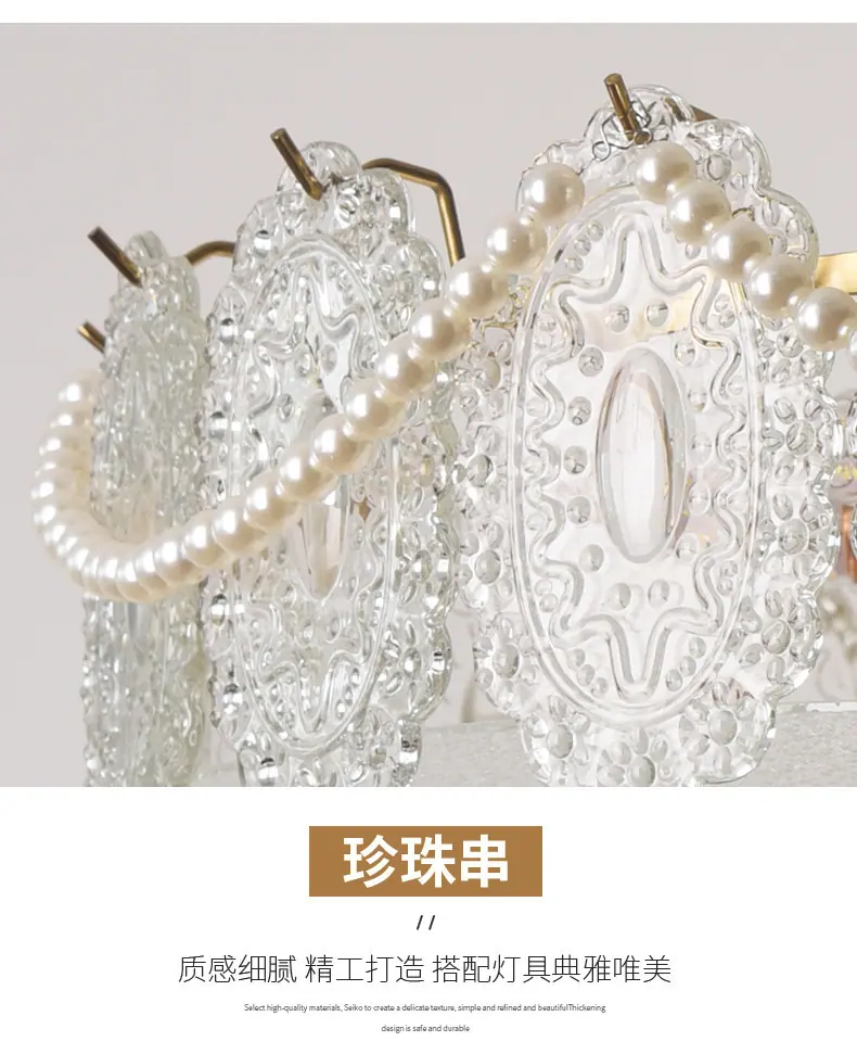 珠宝片挂珍珠-吸灯_11.jpg