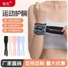 Pulseira esportiva para fitness, badminton, tênis, pulseira de compressão para bainha do tendão, supino, pulseira de basquete, protetor de pulso para treinamento de força