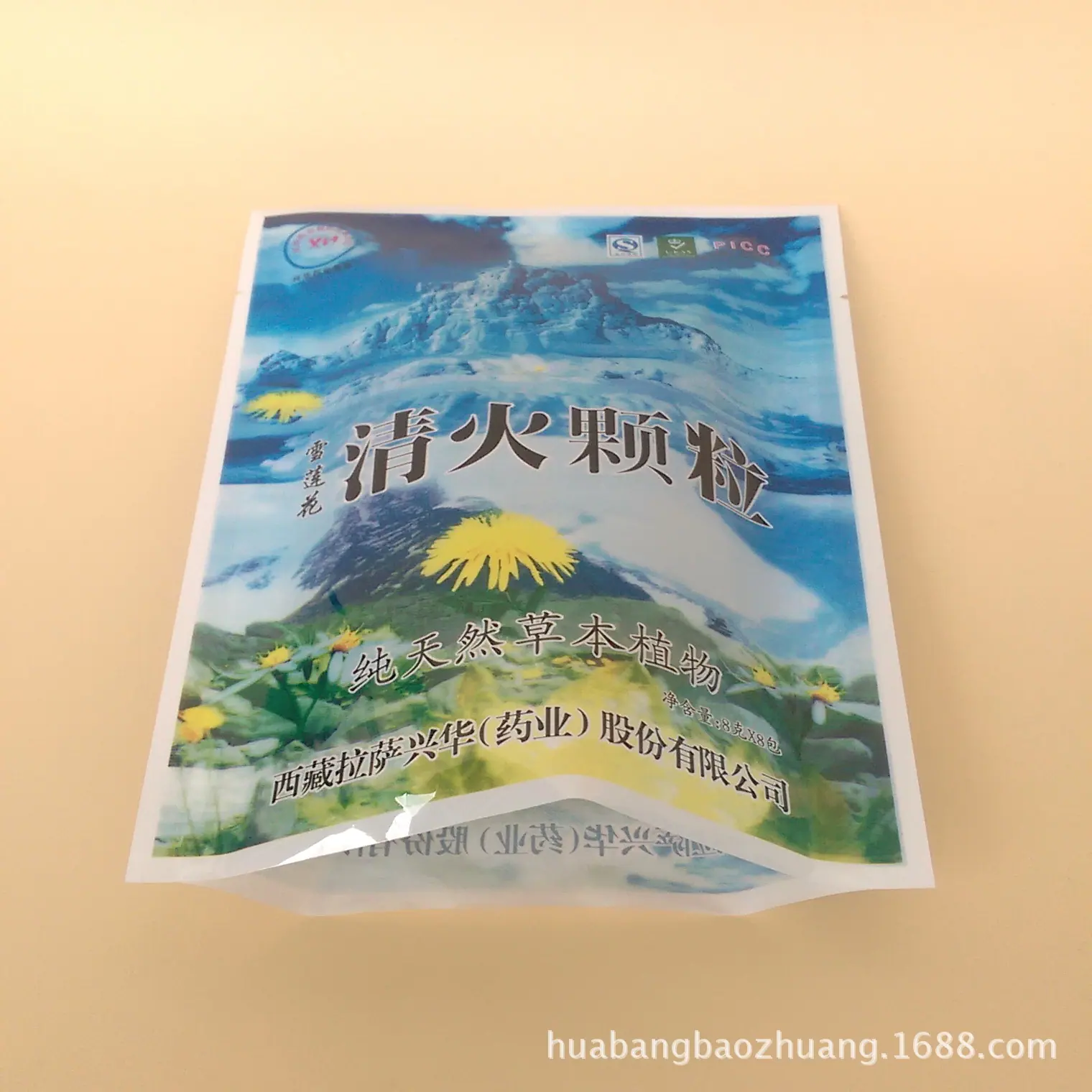 食品包装袋