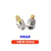 Adaptador RF RF BNC macho-fêmea SMA Tipo-N UHF/TNCQ9 Adaptador de Antena para Estação Base de Comunicação Walkie-Talkie
