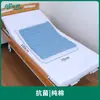 Colchón Antiescaras Transfronterizo para Sudeste Asiático para Ancianos Postrados en Cama, Colchón Antibacteriano de Algodón Puro para Alivio de la Presión, Colchón Suave de PE, Fábrica de Origen