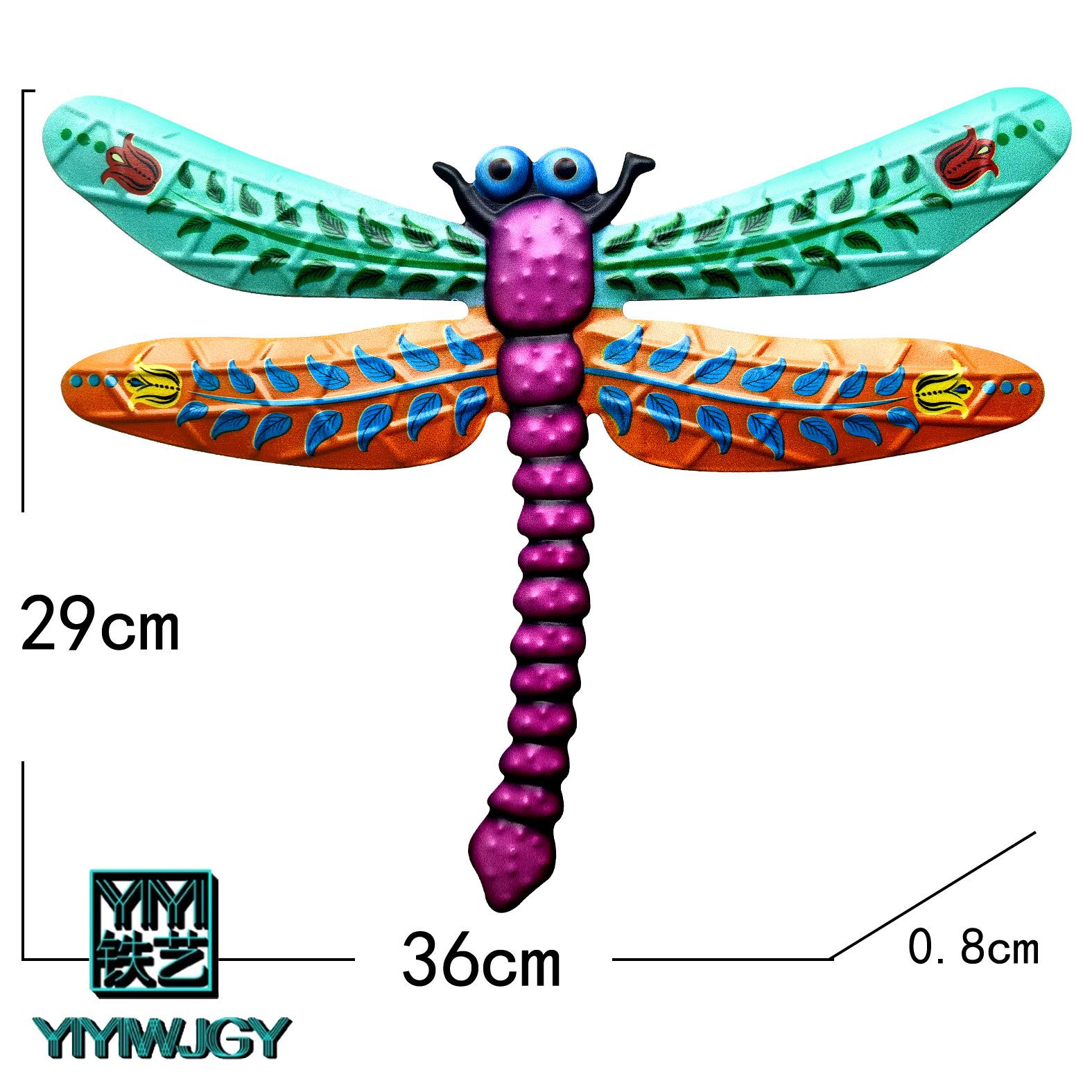 大蜻蜓03-04 拷贝