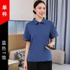 Roupas de Trabalho para Limpeza e Camareira Camiseta de Manga Curta Hospital Shopping Center Hotel Hotel Propriedade Atendente Ferramentas de Verão
