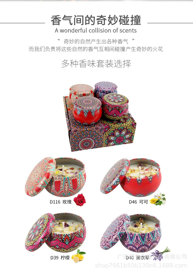 2.2盎司撒花蜡烛4件套详情(加彩色蜡撒花)_03.jpg