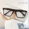 1332 leve TR90 homens e mulheres óculos de miopia moda armação estudante de colarinho branco óculos de colarinho plano óculos óculos de miopia