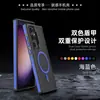 Funda Magnética para Teléfono Móvil de Dos Colores con Escudo de Comercio Exterior Adecuada para Vivo Y39 Anti-Caída S18Pro Magnética Y29 4G/T4X