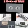 Estante de Almacenamiento para Montar en Pared sin Taladro Gancho Adhesivo, Parche Adhesivo Cepillado Fuerte sin Rastro, Gancho Adhesivo de Alta Capacidad de Carga, Gancho de Clavo sin Rastro