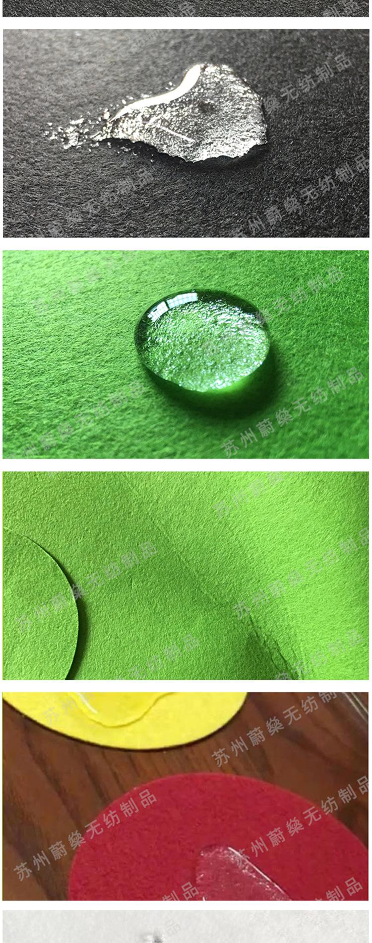 防水针刺无纺布-07.jpg