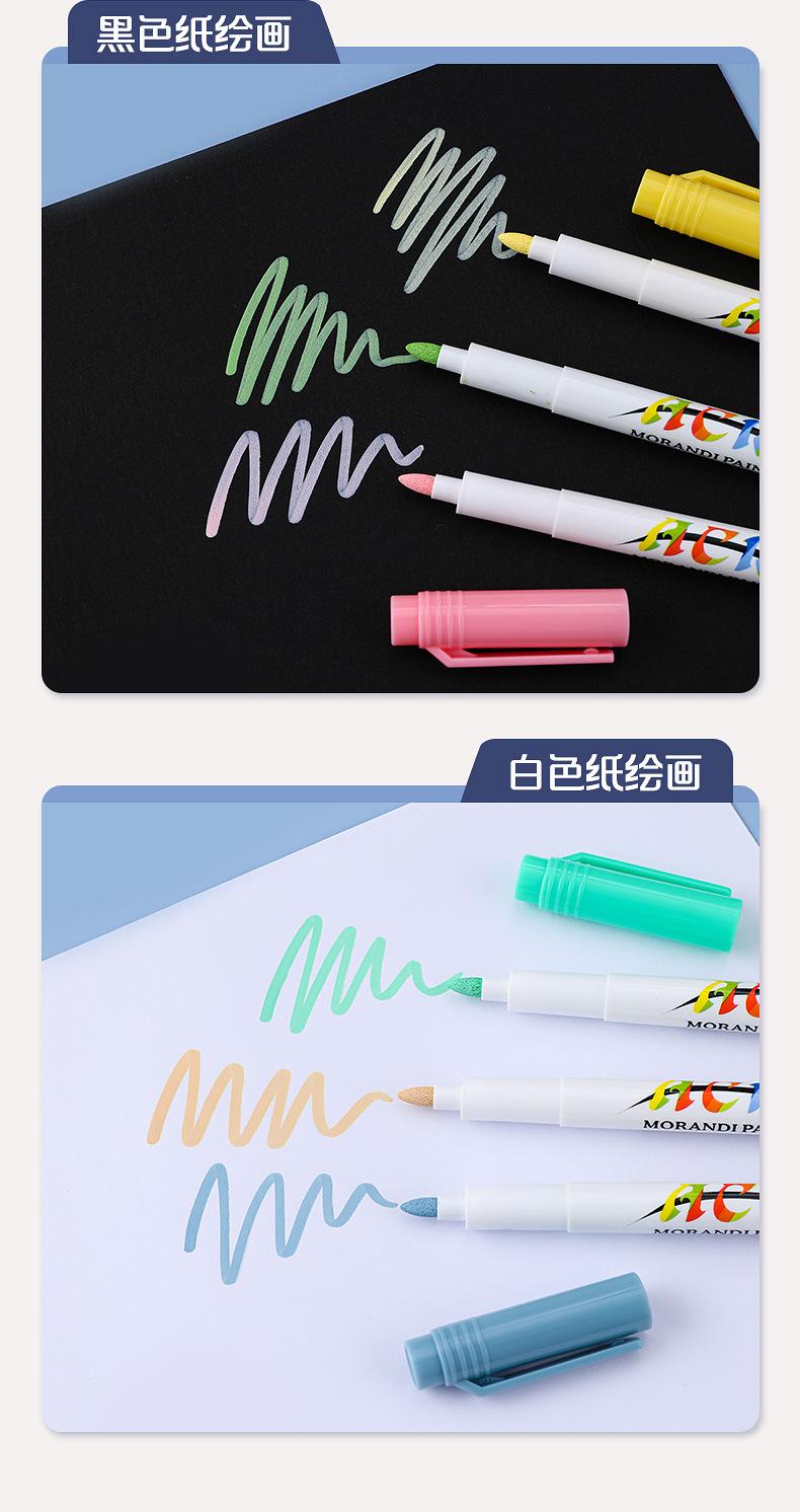 9910丙烯马克笔_09