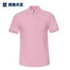 Camisa Polo de Algodón Color Sólido King 1Ac03 Ropa de Trabajo para Hombre Camiseta con Cuello Camisa Publicitaria de Manga Corta Corporativa Personalizada con Impresión