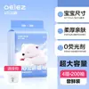 Toallas Faciales de Algodón Puro Ouyizi para Bebés y Niños, Toallas Desechables para Lavar la Cara de Bebé con Envío Gratis