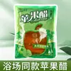 Vinagre de Baño para Bañarse, Terapia de Vinagre de Manzana para Bañarse, Exfoliante Corporal, Bolsa de Barro Exfoliante, Producto de Belleza Corporal de Vinagre, Barro de Baño de Vino Tinto