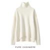 Suéter de Punto de Cachemir 2026 Otoño e Invierno Nuevo para Mujer, Cuello Alto, Color Sólido, Pulóver Espeso Cálido, Dobladillo Curvo