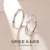 Anillo de Pareja Mobius para Hombre y Mujer un Anillo de Dedo Nicho Combinable Anillo Abierto Entrelazado de Diamantes de Moda