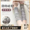 Calcetines Ligeros Transpirables de Verano para Mujer, Calcetines Finos Semi-Transparentes para Pantorrilla, Calcetines Holgados, Doble Uso Estilo Japonés