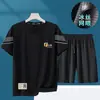 Conjunto Esportivo e de Lazer Masculino de Verão 2026 para Fitness, Corrida e Treinamento, Terno Respirável de Seda Gelada com Sensação de Frescor Elástico de Manga Curta