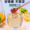 Recoge sabor a té 2.6 kg limón fruta miel red social agua de limón fría compañero de fruta miel jarabe para beber