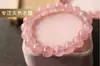 Cuentas Sueltas de Cristal Rosa Ojo de Caballo Color Crema Natural Pieza Única Materiales para Pulsera de Abalorios DIY Estilo Uva de Cristal Rosa