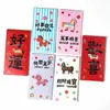 Sobres Rojos de Dibujos Animados del Año del Caballo 2026, Paquetes Rojos Lindos Personalizados para Regalar, Sobres Rojos de Riqueza del Año Nuevo Zodiacal
