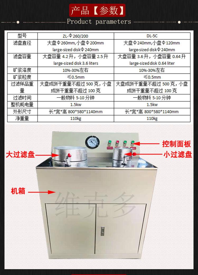 盘式真空过滤机 (5).jpg