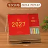Calendário de Mesa Estilo Novo 2027 Personalização Ornamento Criativo para Mesa de Escritório Calendário do Ano do Carneiro Bloco de Notas Impressão Personalizada com Logo