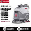 Fregadora de Piso Manual Tianjun Robot Barredor Industrial Comercial Fábrica Fregadora Eléctrica de Piso Totalmente Automática