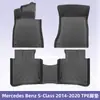 Adecuado para Mercedes Benz Clase S 2014-2020 Alfombrillas de piso 3D para todo clima de TPE