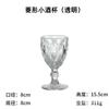 Venta al por mayor de fábrica Copa de vino de vidrio coloreado de estilo nórdico europeo Copa gruesa Copa de vino vintage Juego de vino de comercio exterior