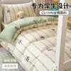 Juego de ropa de cama de tres piezas para dormitorio estudiantil de algodón, sábana de algodón puro nueva, universal para todas las estaciones, juego de cama con funda de edredón y sábana bajera
