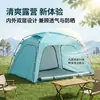 Tienda de Campaña Personalizada para Parque al Aire Libre Camping Tienda de Campaña Portátil Plegable Apertura Rápida Parasol Protección Solar Transpirable Tienda de Campaña