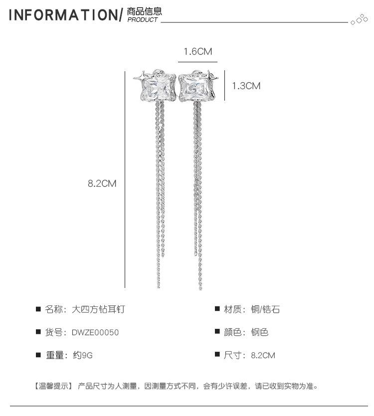 DWZE00050-大四方钻耳钉_03.jpg