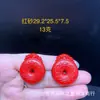 Sabiduría Ocular Mineral Crudo de Cinabrio Alto Contenido Arena Roja Colgante del Año del Zodiaco para Hombres y Mujeres Accesorios para Joyería DIY