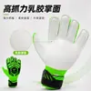 Guantes de portero de fútbol para adultos y niños, adecuados para competición y entrenamiento, antideslizantes y resistentes al desgaste, equipo de protección deportiva especializado, personalizables