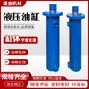 Fabricante de Shengjin Cilindro Hidráulico de Carrera Larga Personalizado Vehículo de Ingeniería Patas de Gasolina de Alta Resistencia Cilindro Hidráulico Multisección