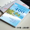 Cuaderno perforado A4-100 de uso general para estudiantes y oficina, Cuaderno de borrador A4 rayado