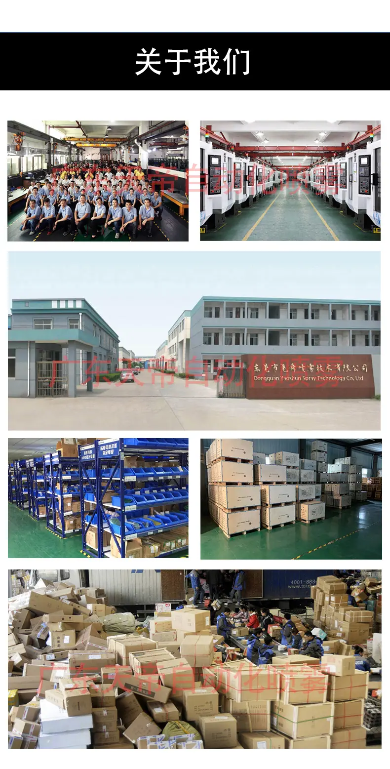 工厂实力  天帝.jpg