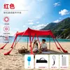 Toldo de praia elástico de oito pernas para exterior, tenda portátil de Lycra para acampamento à beira-mar, toldo de peça única de montagem rápida