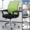 Silla de Computadora, Silla de Oficina para Empleado, Silla de Oficina con Respaldo, Silla Ergonómica, Silla de Oficina Ajustable, Silla Cómoda para Gaming