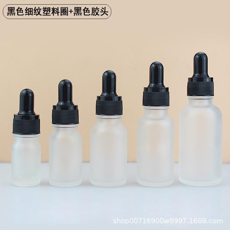 20ml 玻璃瓶