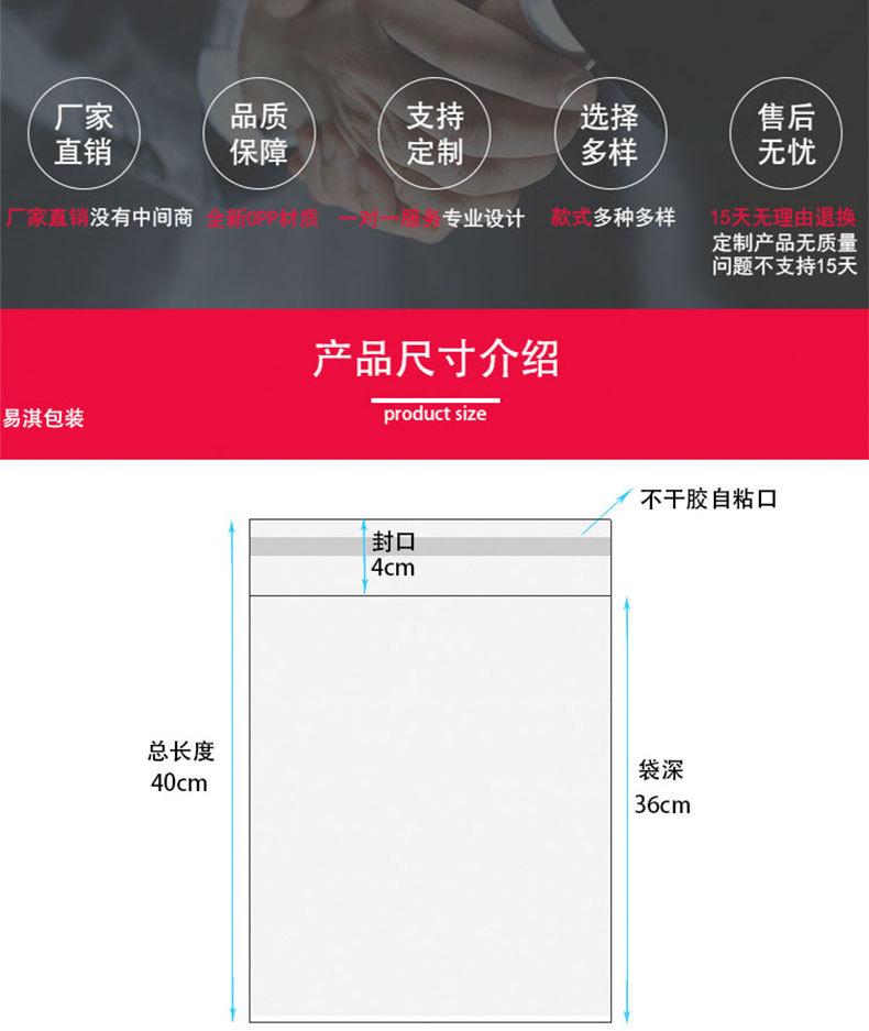 1688详情790_02