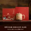 Taza con Infusor de Té Separador de Té Cultural y Creativo de Dunhuang Regalo de Inauguración para Clientes, Líderes, Maestros Souvenir de Alta Gama